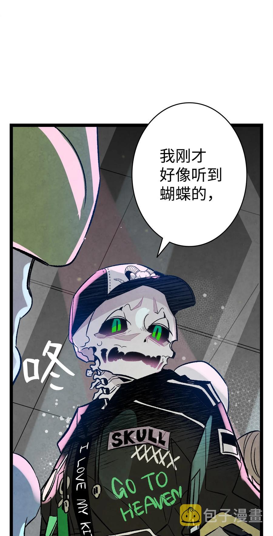 100 寻找凶手49