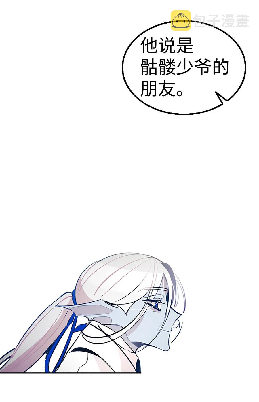 39 管家大人58