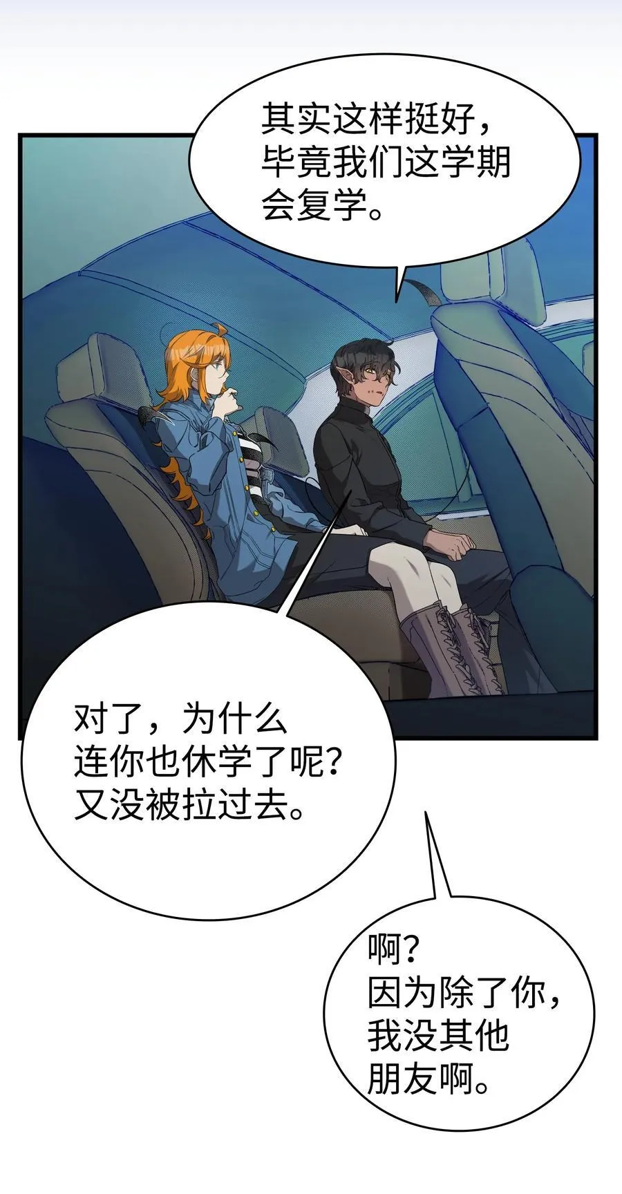 215 可恶的老人26