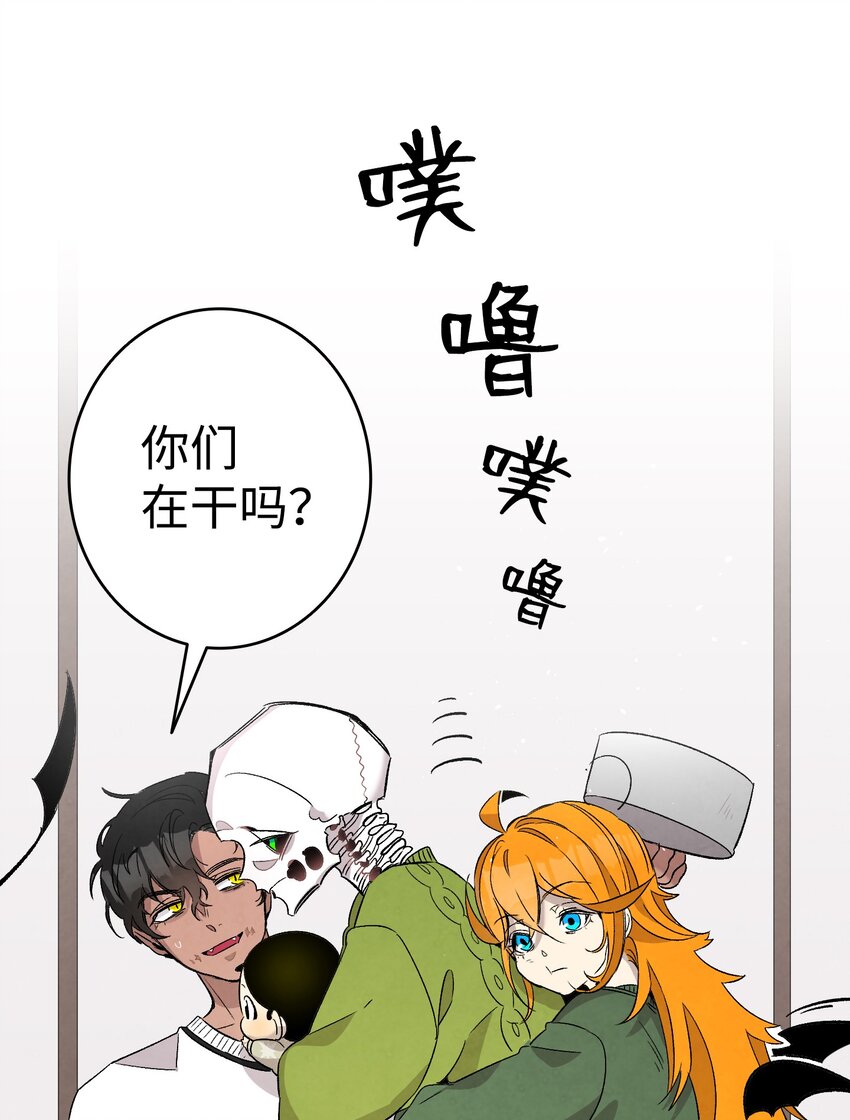 113 表白被拒76