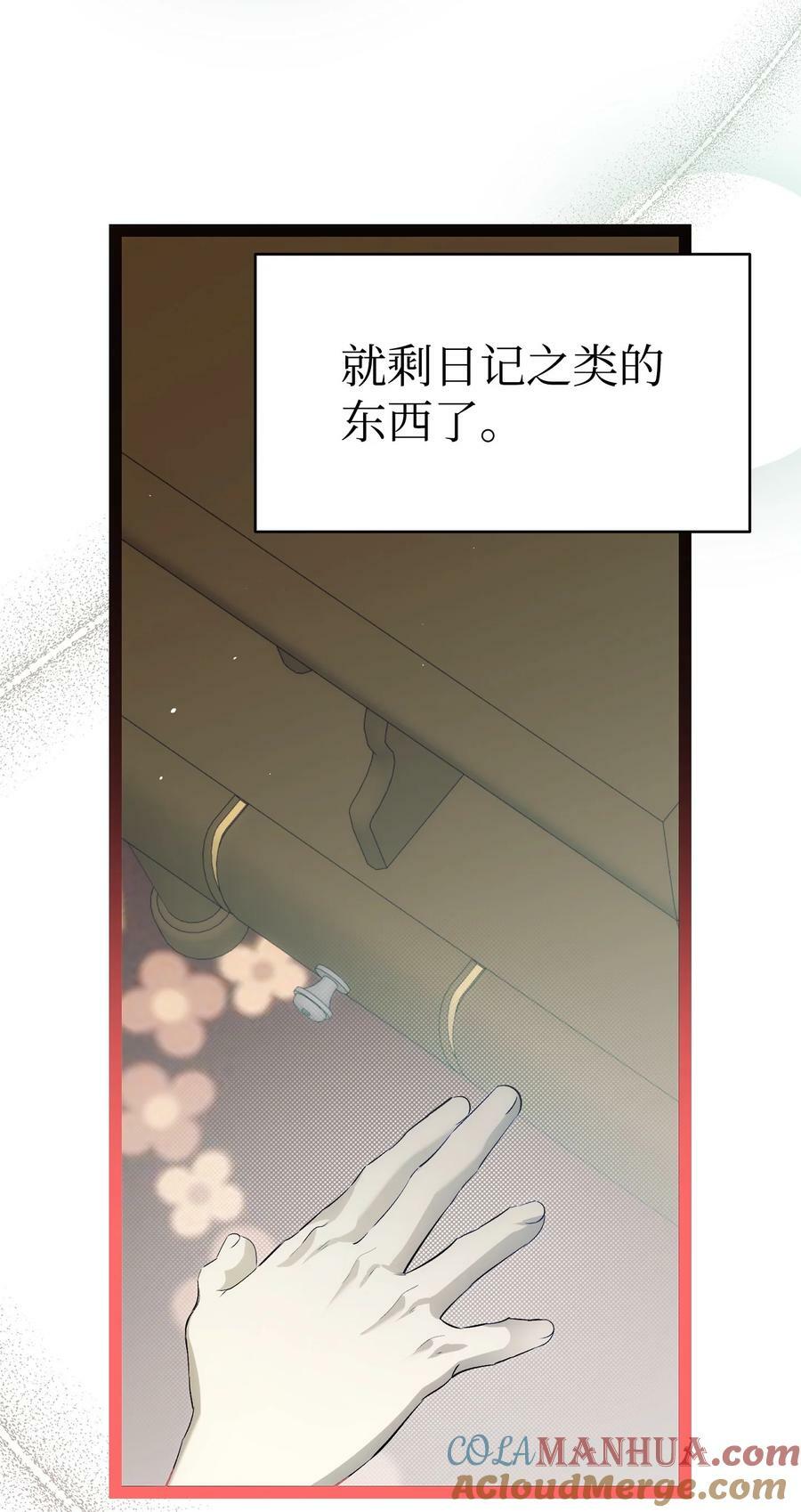 200 离别前夕24