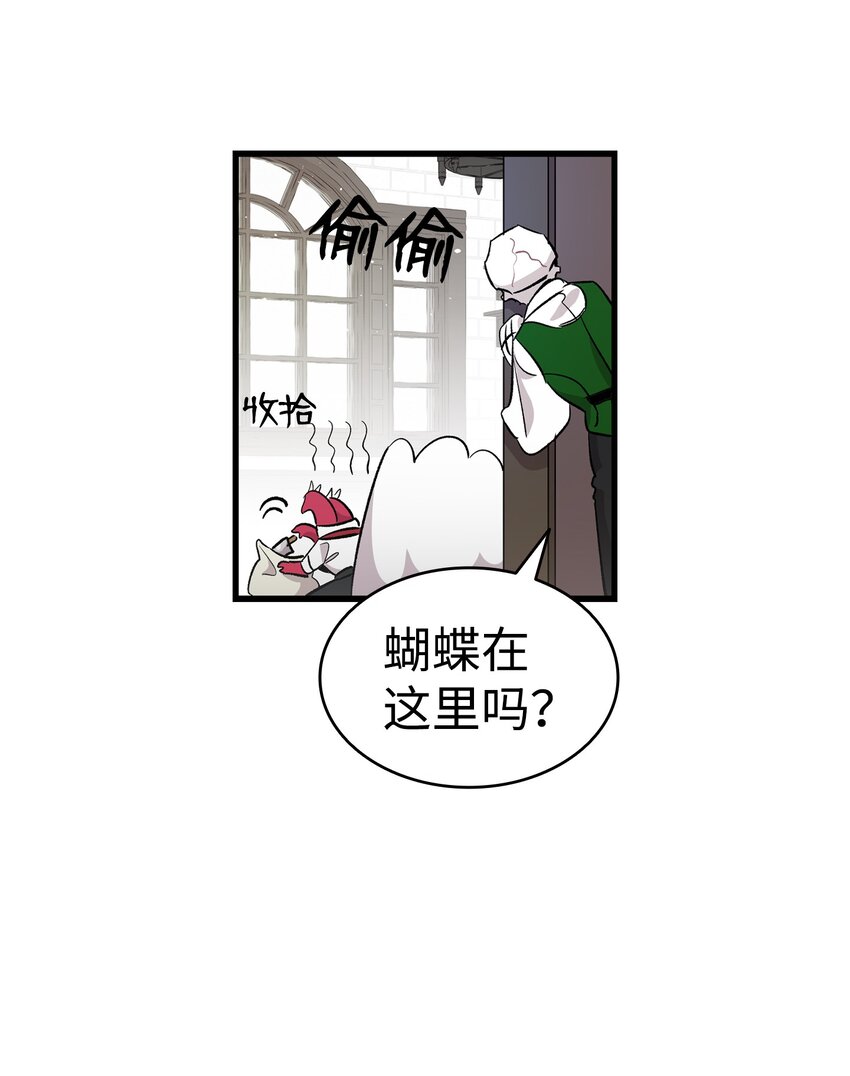139 奶爸的前身12