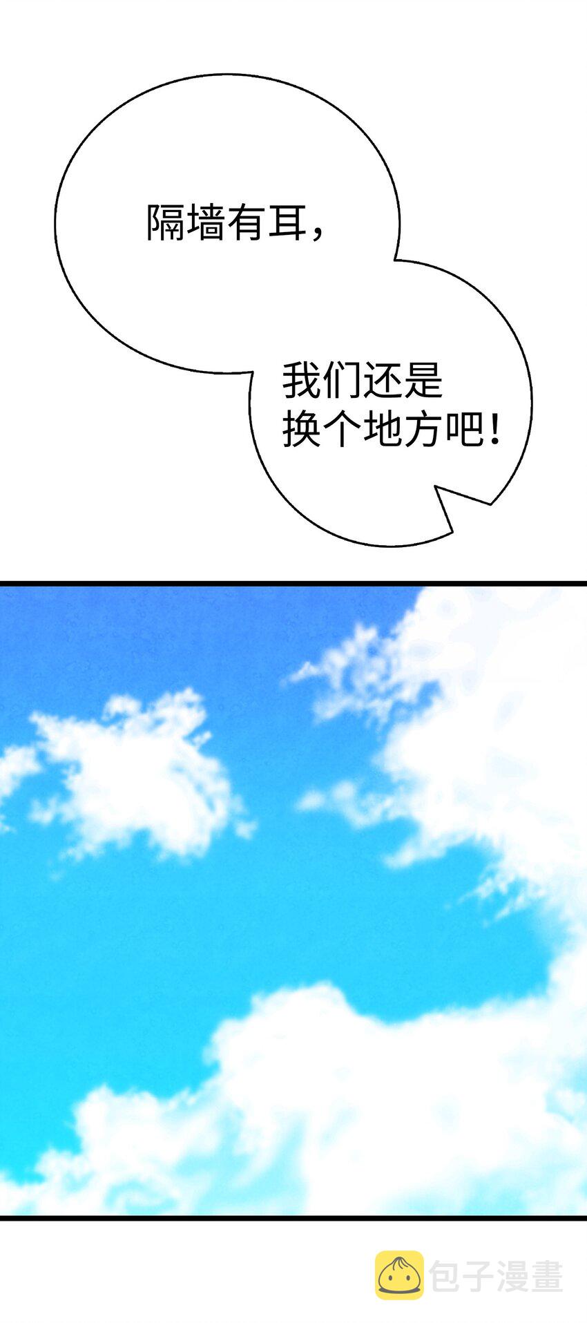 13 履行承诺68