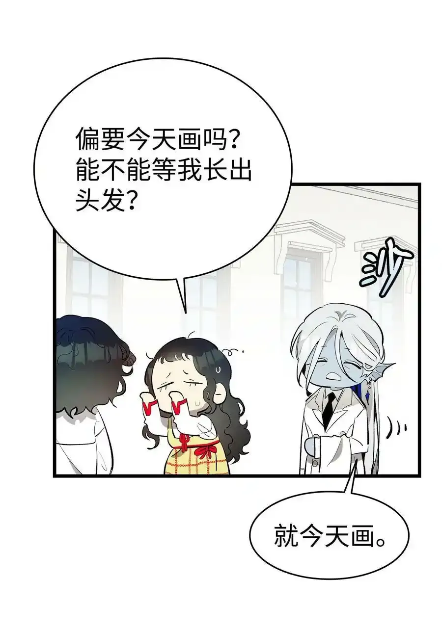 177 永生咒23