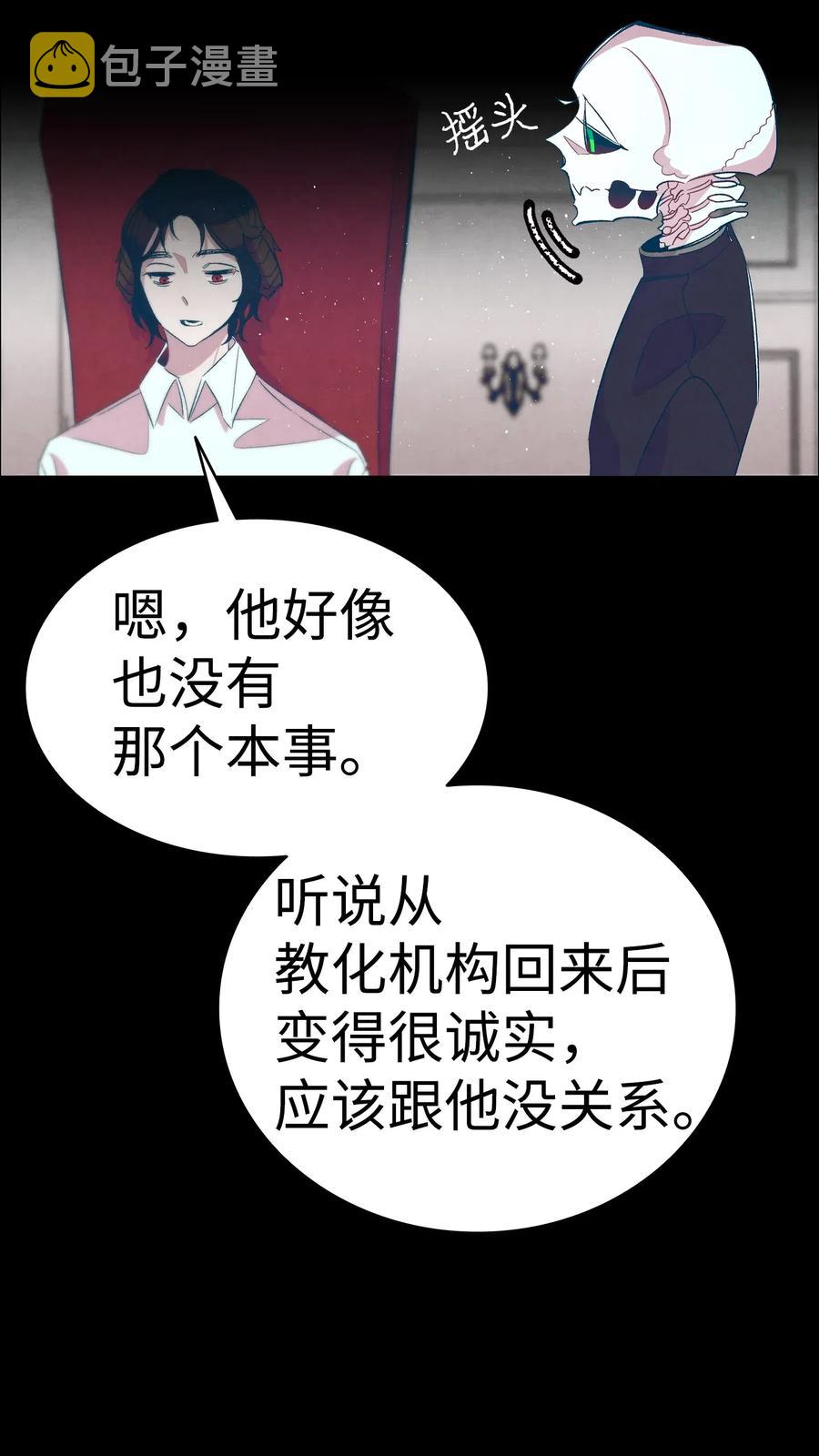 56 进水了46