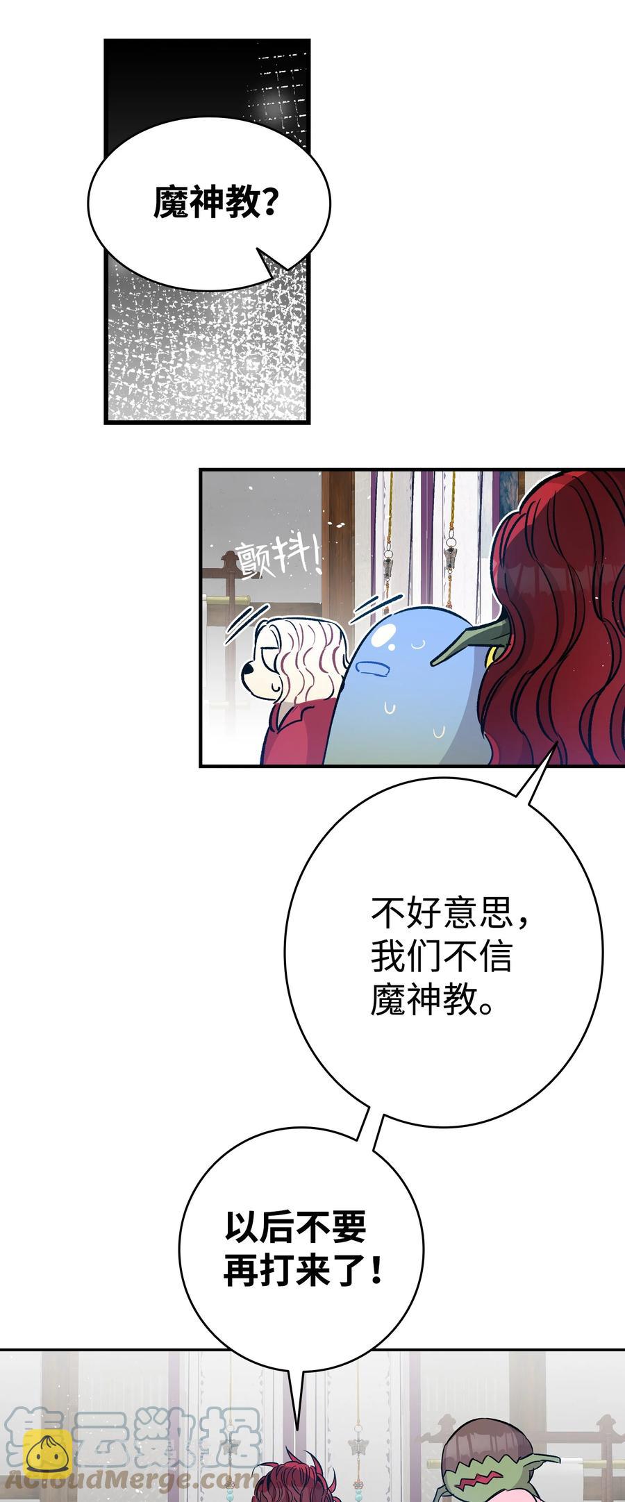 108 约会的阻力30
