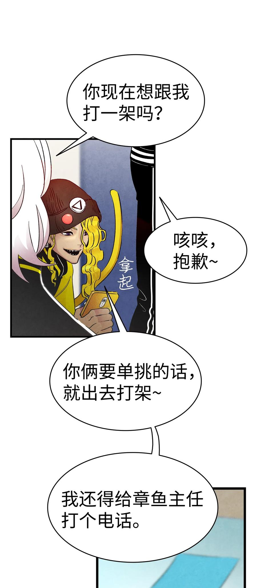 18 逛超市9