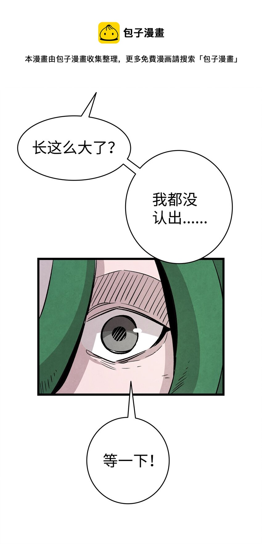 121 偶遇68