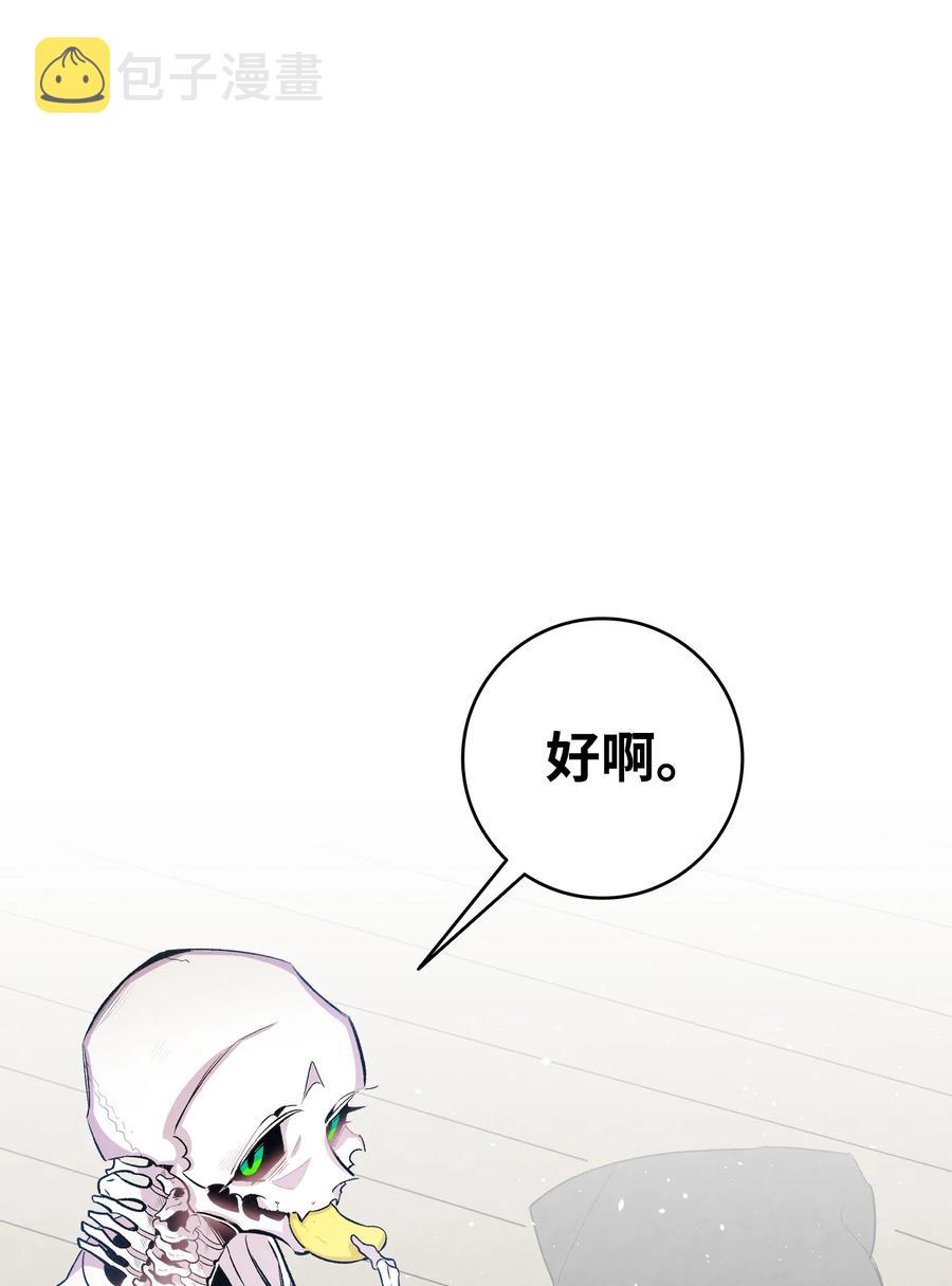 84 散步80