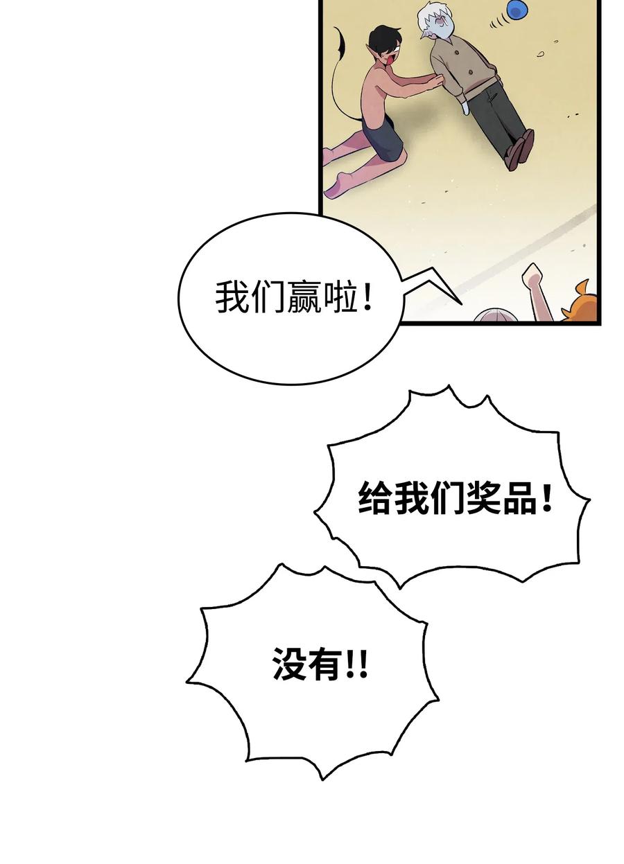 73 往事闲谈37