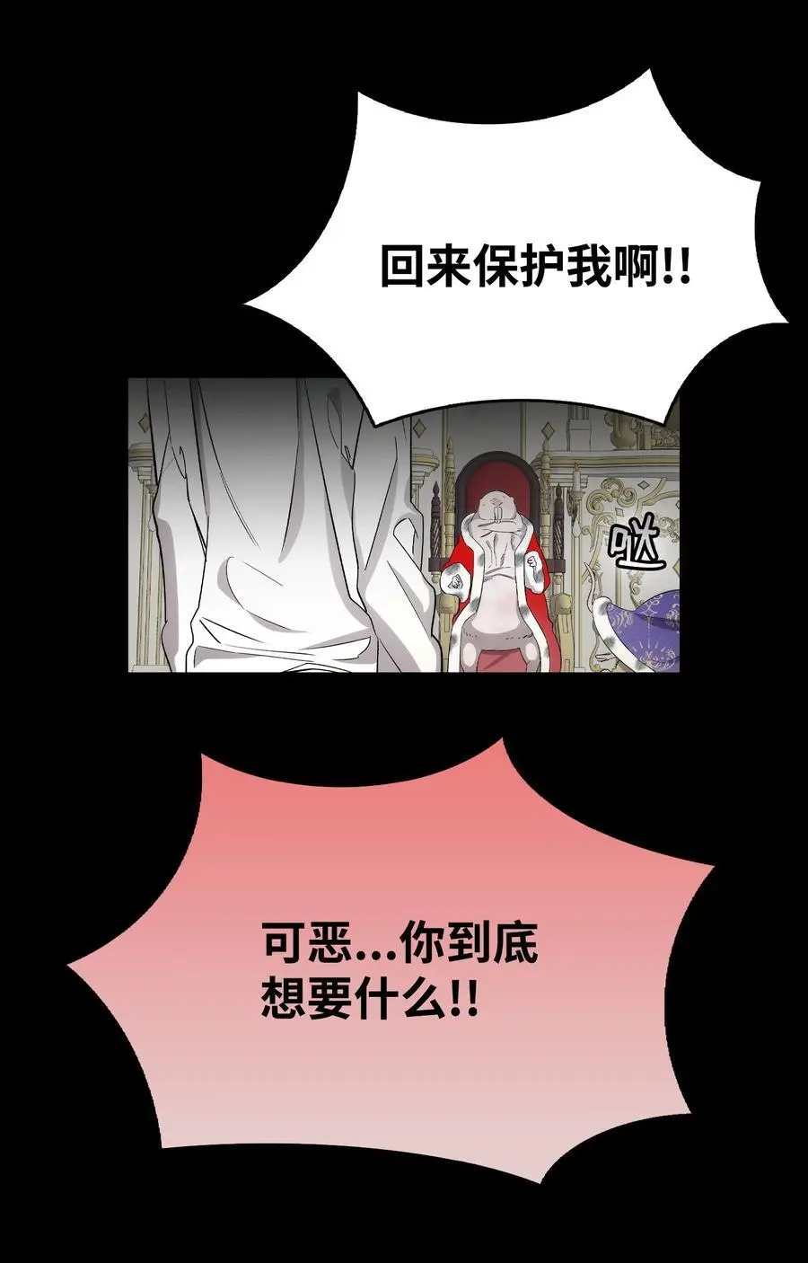 210 骷髅14