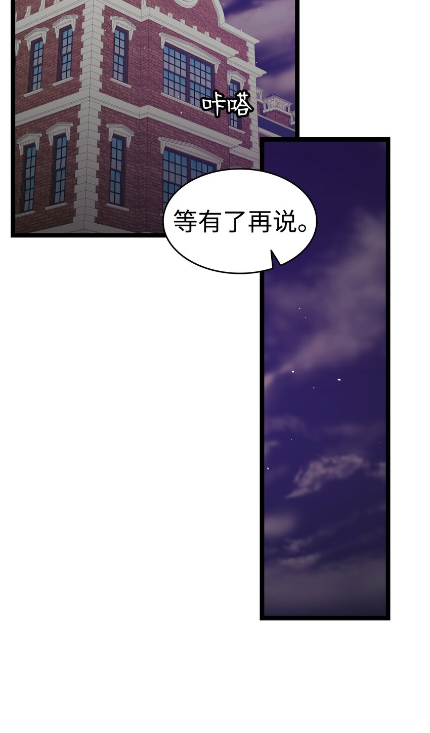 171 大大的误会17