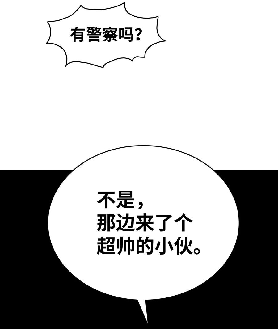 100 寻找凶手41