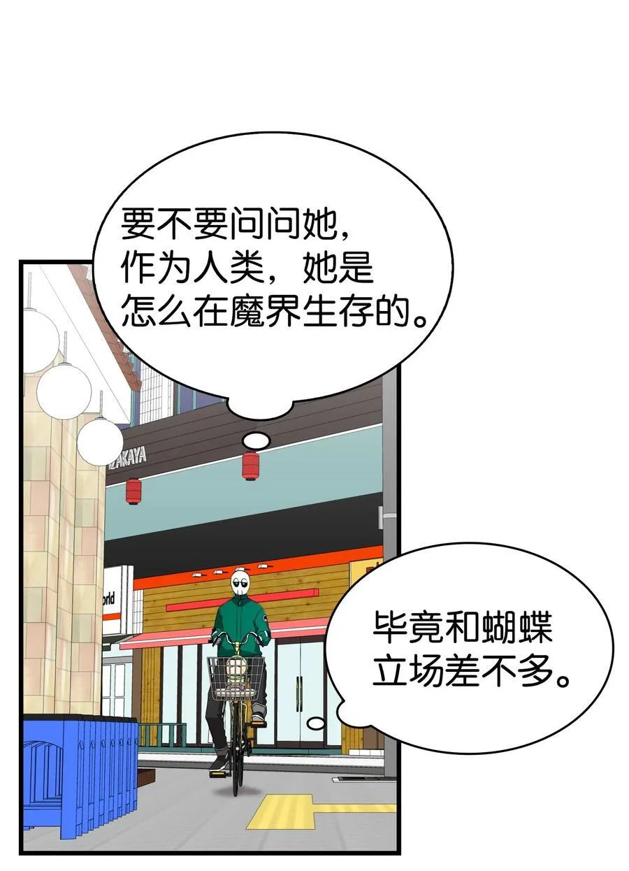 223 谎言44