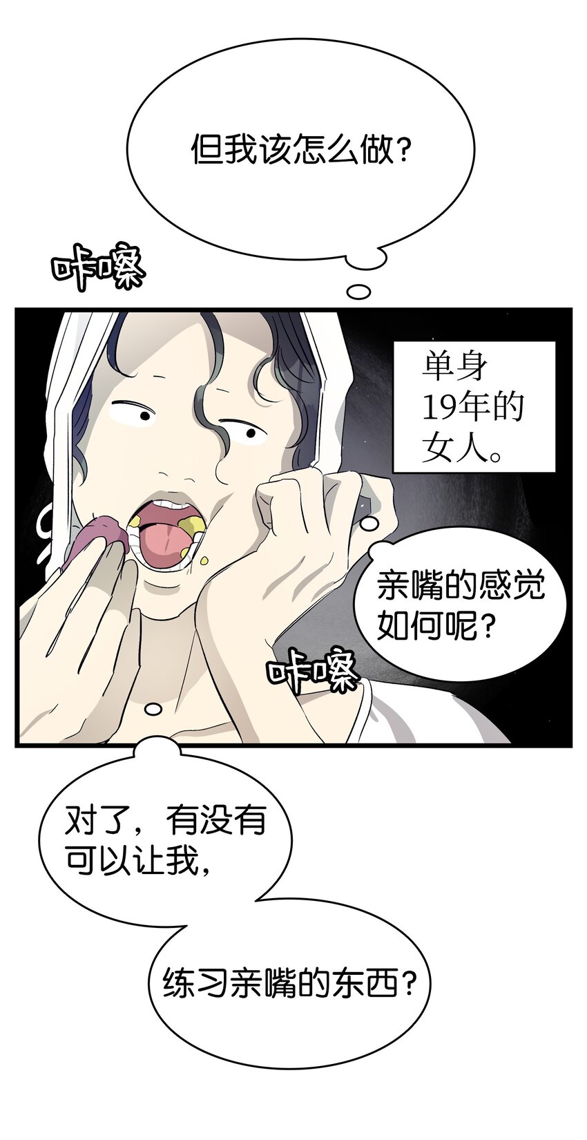 171 大大的误会54