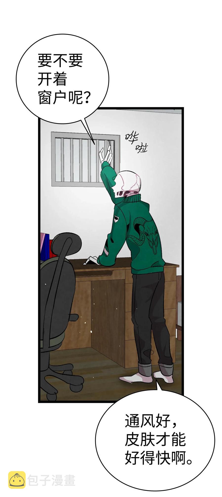 63 兼职23