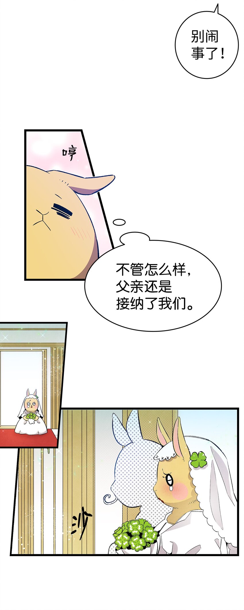 127 暴徒邻居22
