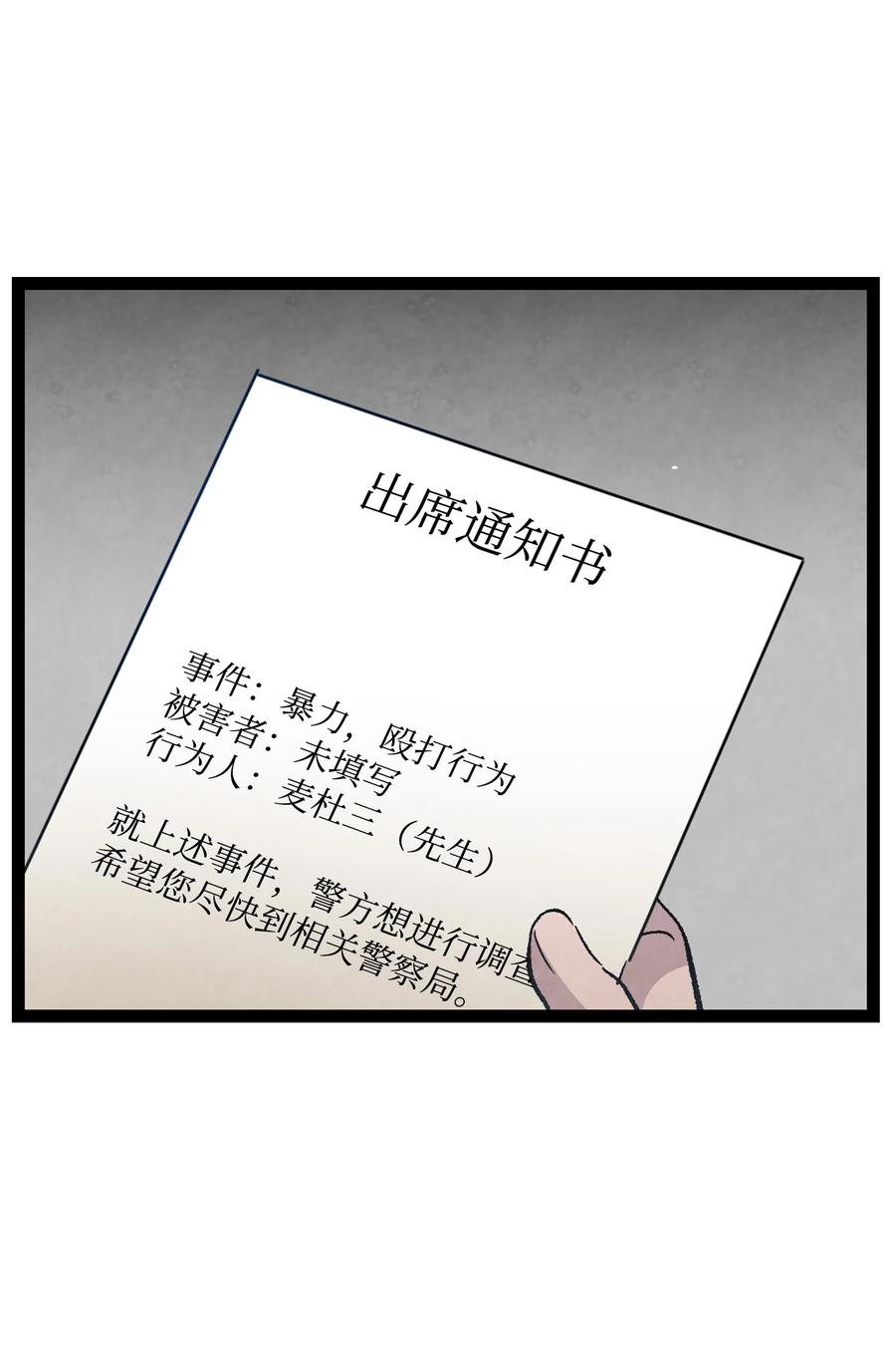 106 蝴蝶便秘67