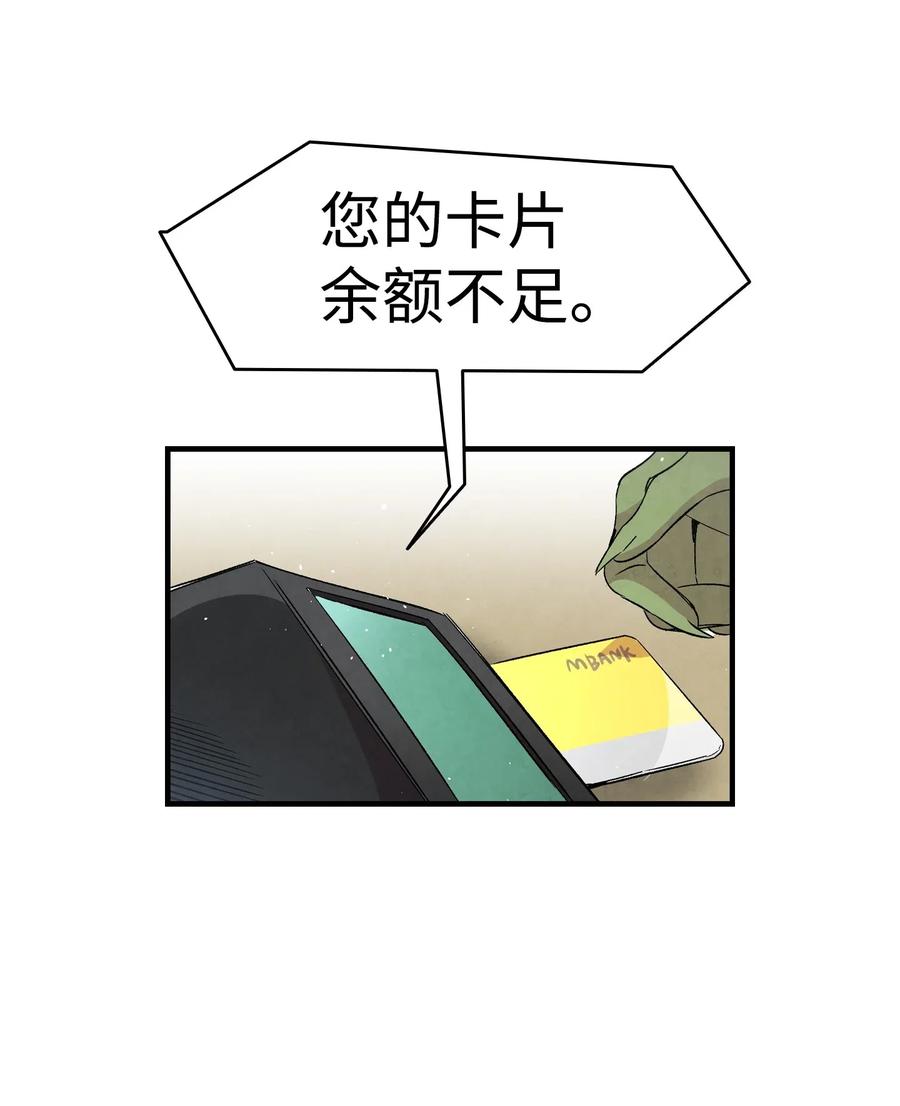65 被盯上了16
