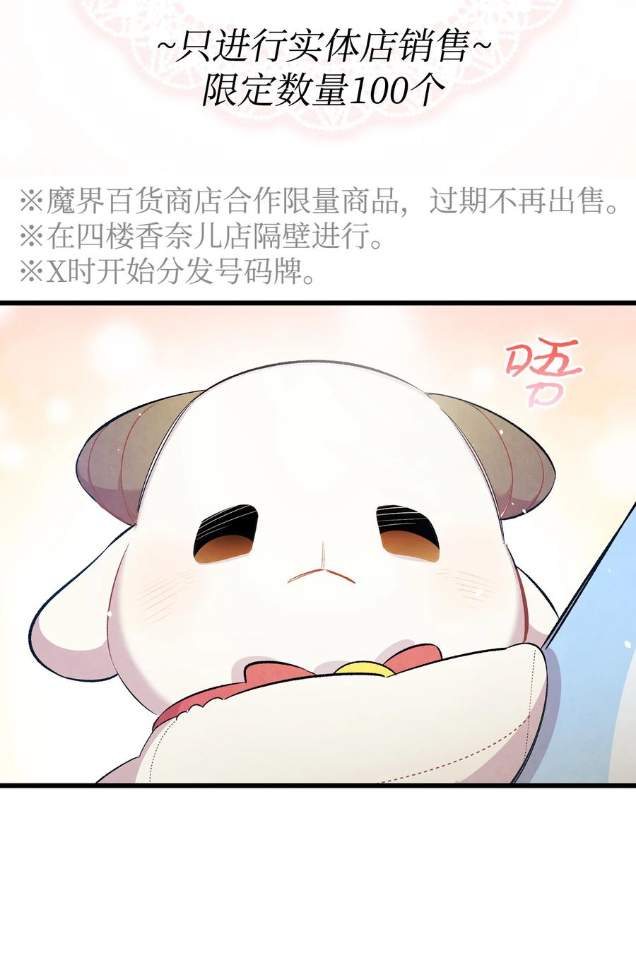 85 追踪14