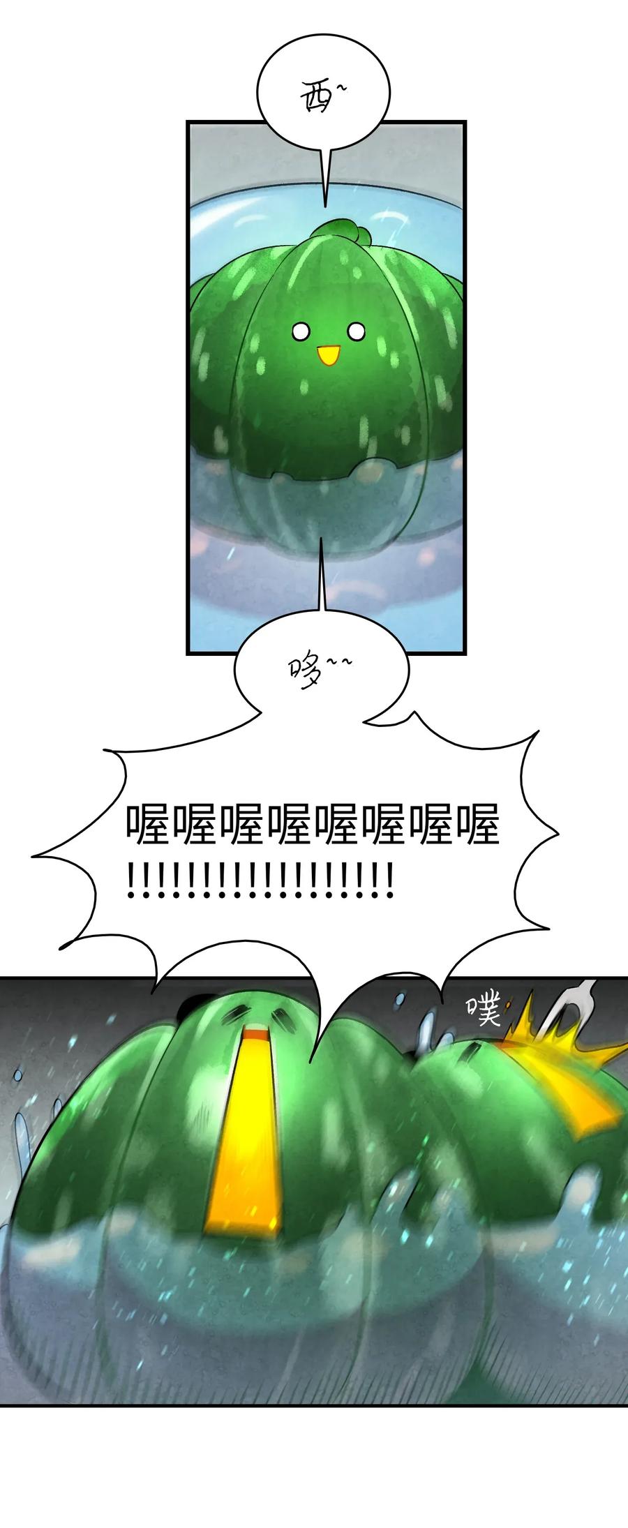 28 真正的家41