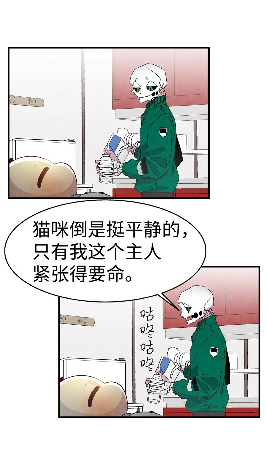 22 蝴蝶病了11