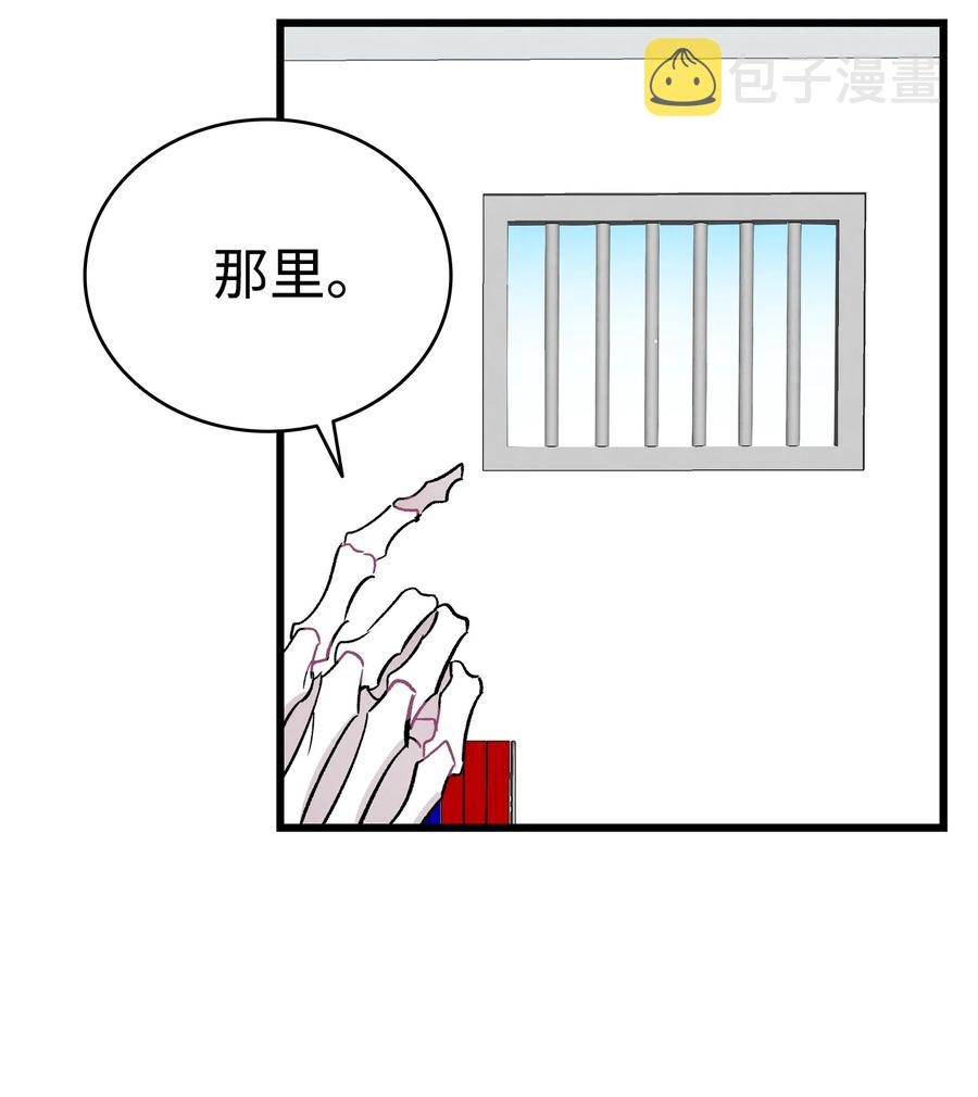 96 洗劫一空37