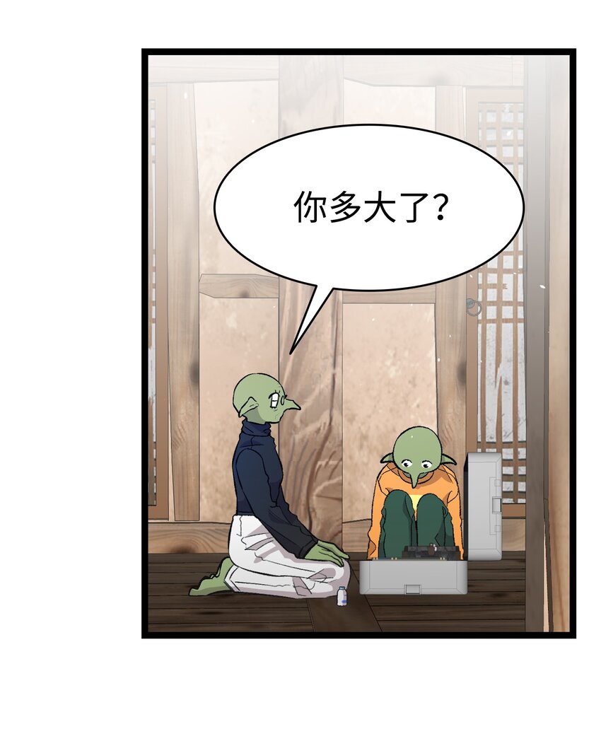 152 家人不舒服时52