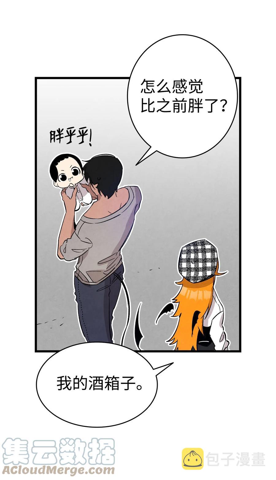 105 捉拿归案57