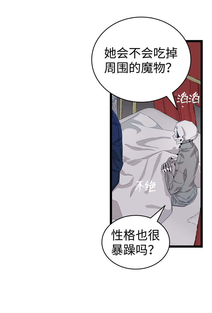 141 蝴蝶有危险10