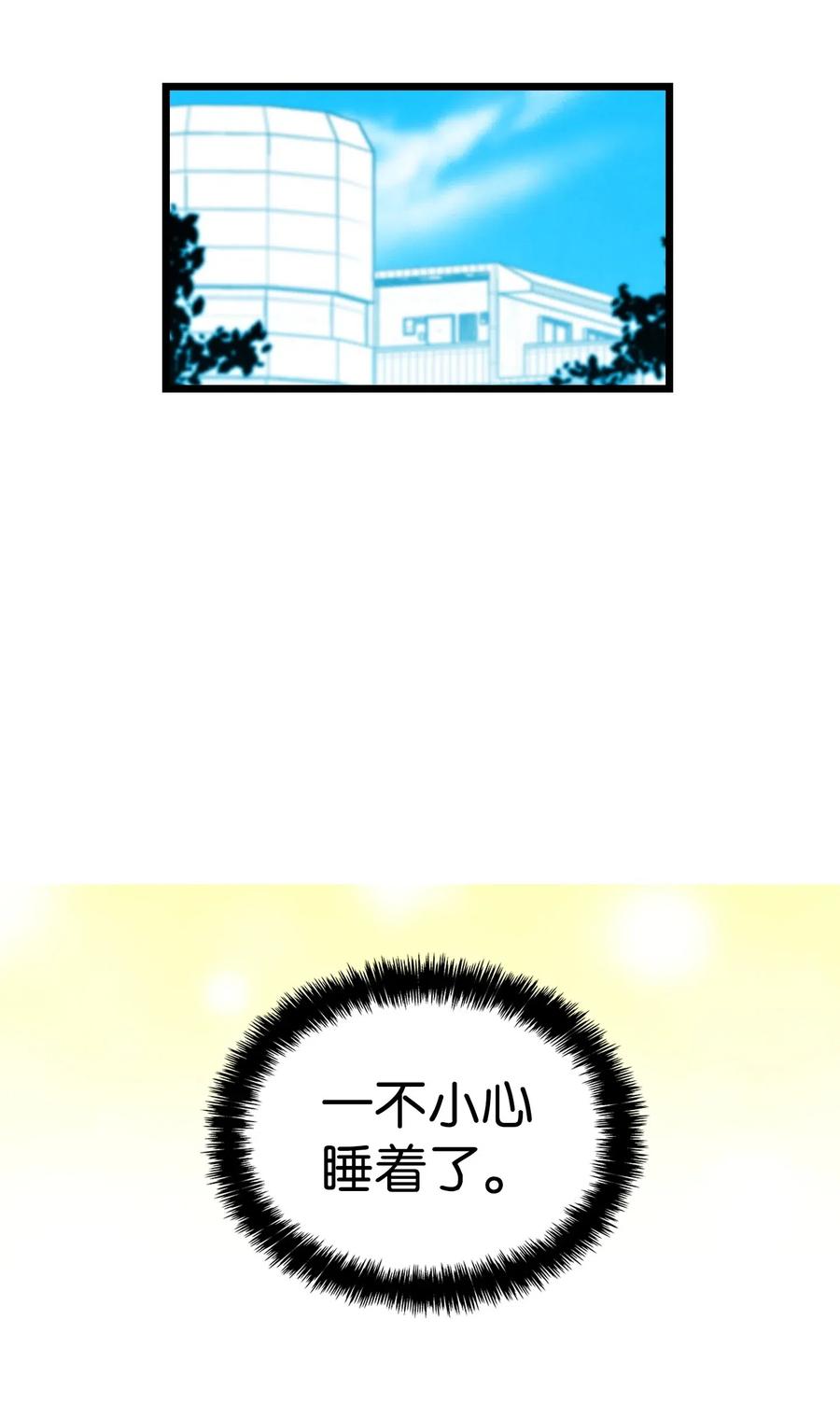 47 改变21