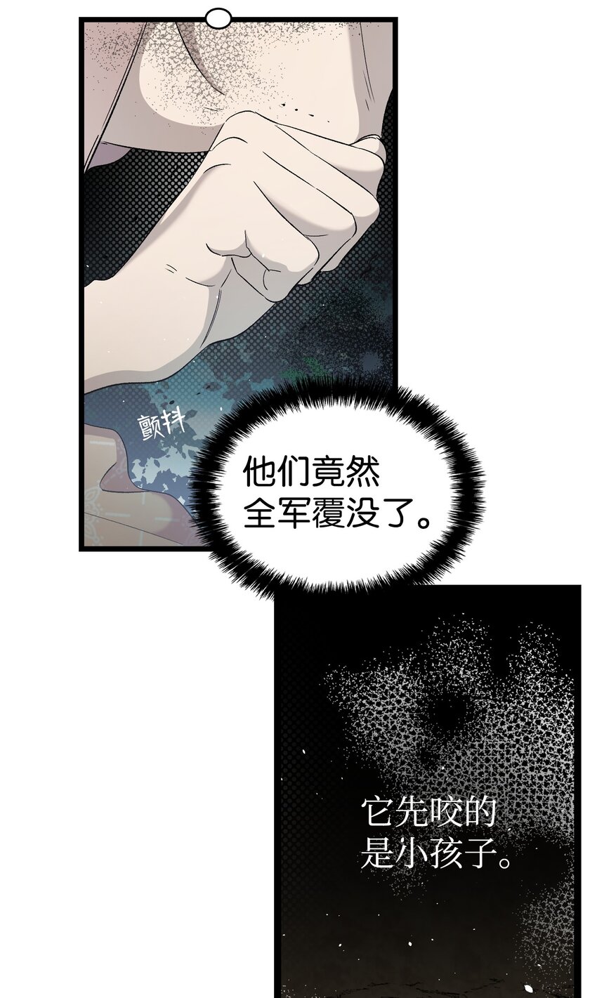 160 真假王子20