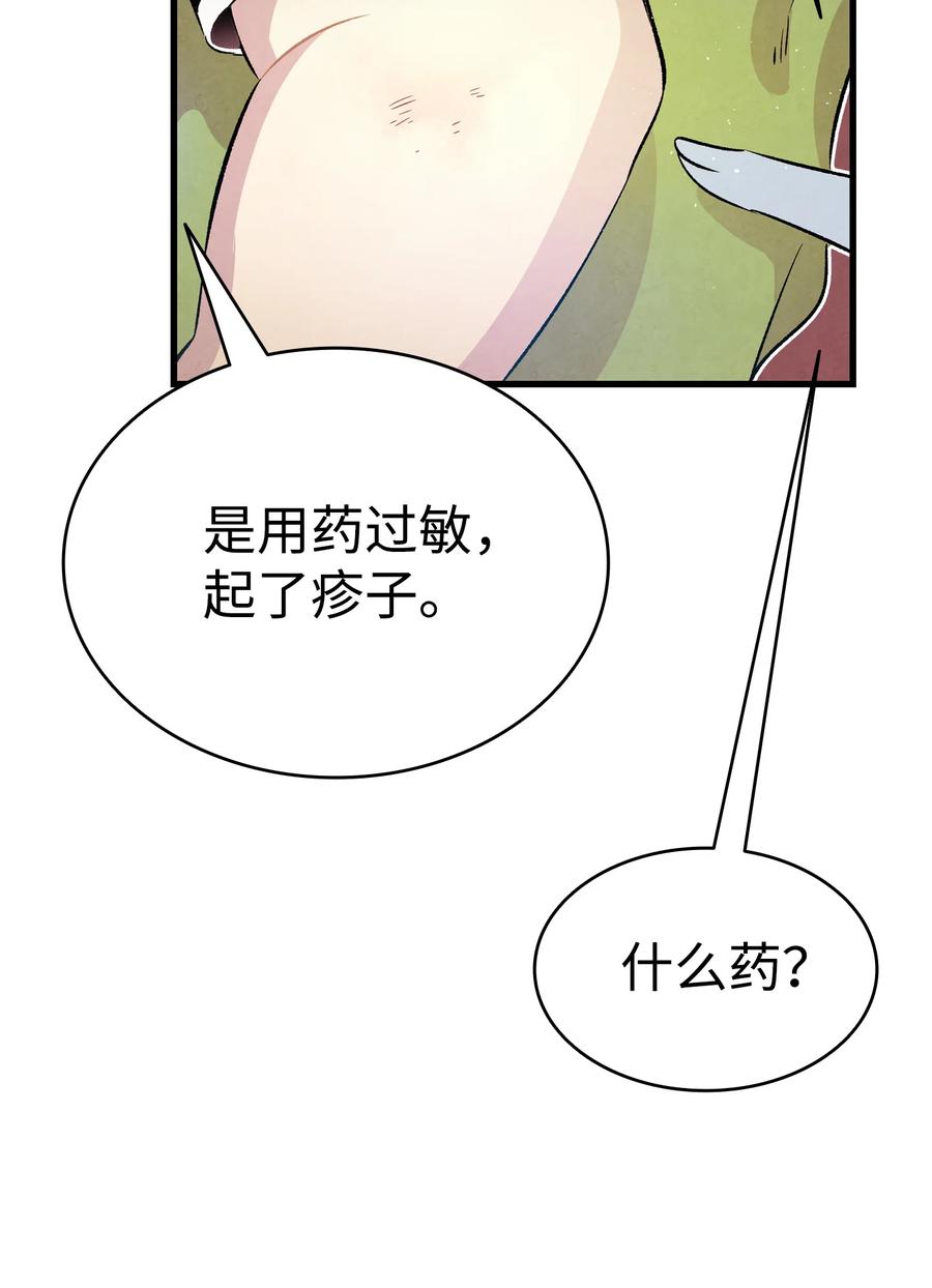 80 旧照片17