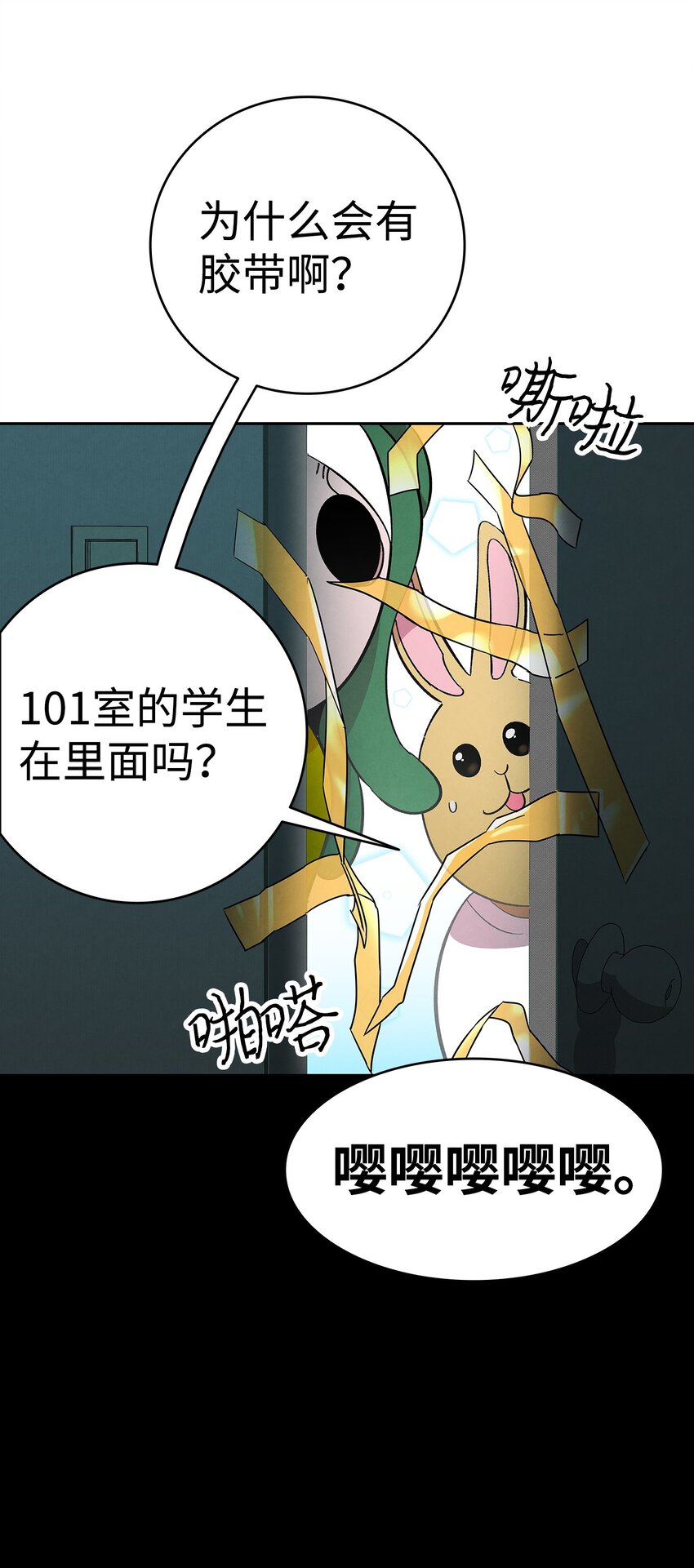 11 房东来访76