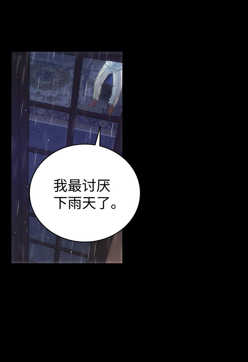 185 复活诅咒67