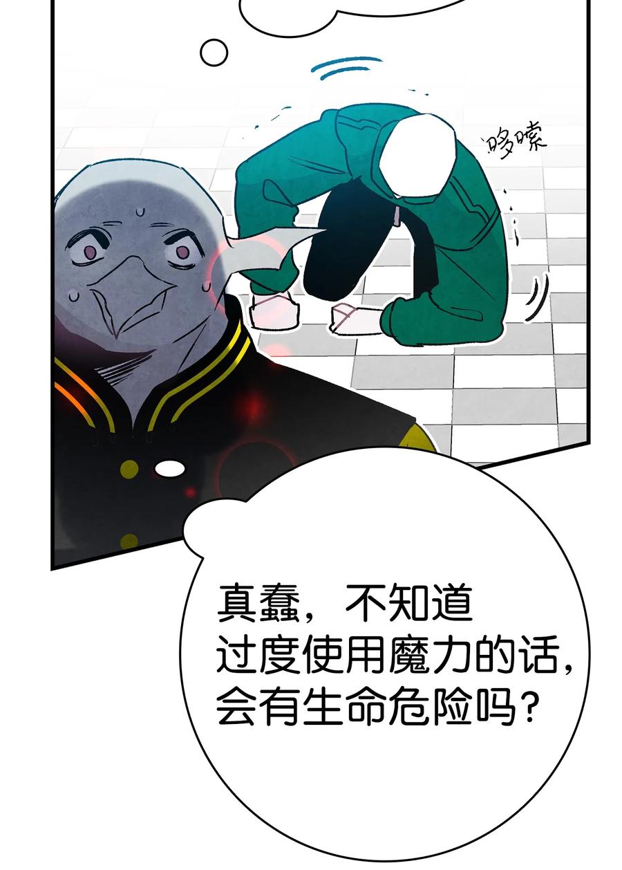 20 危机时刻62