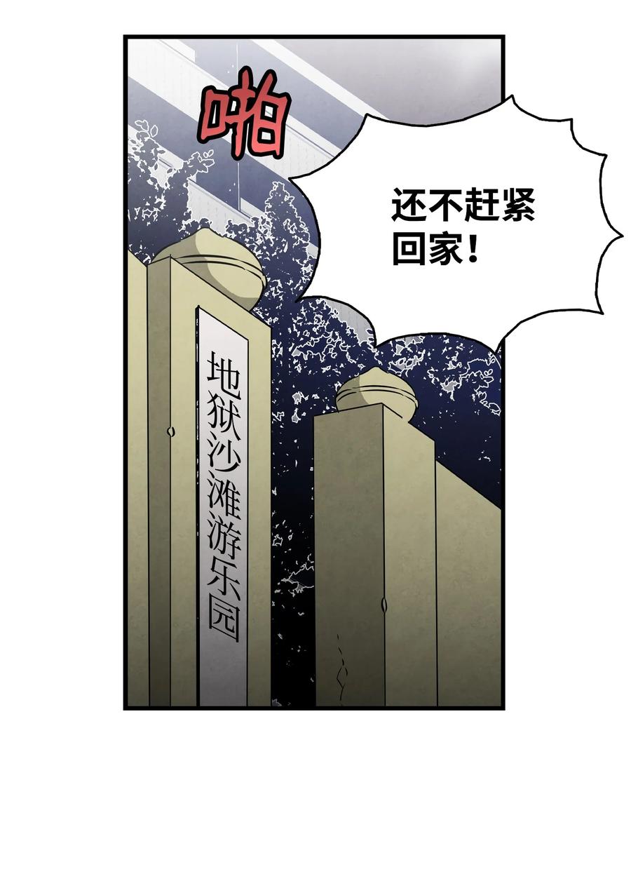 103 发现逃犯19