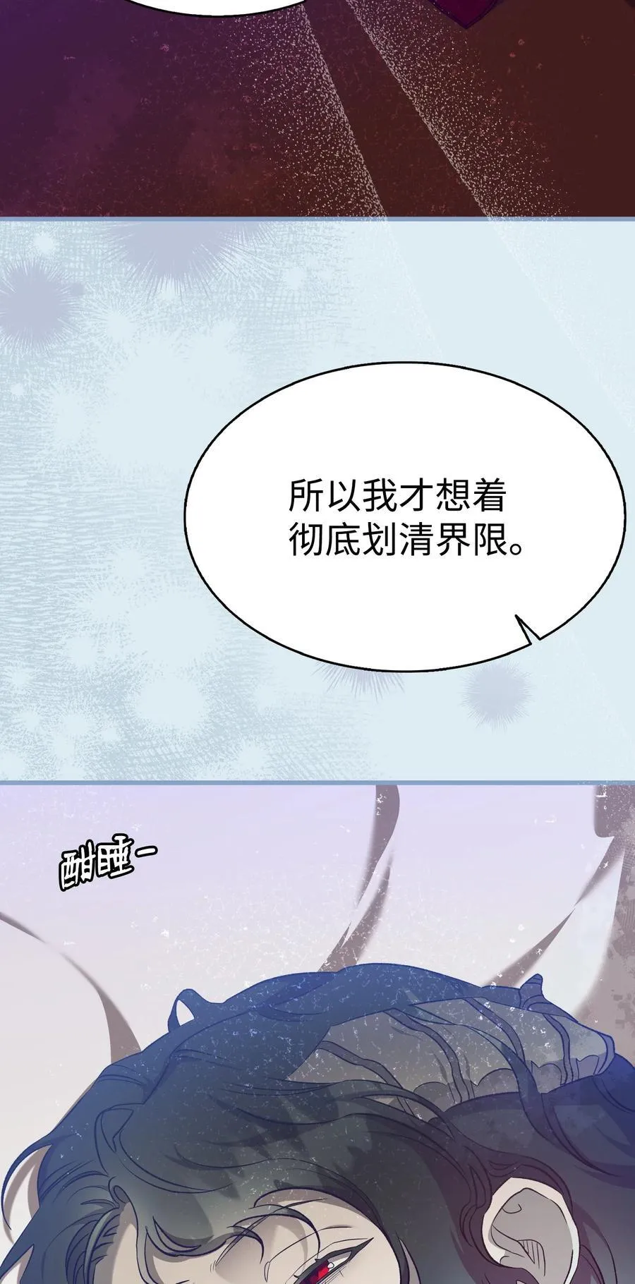 219 固执44