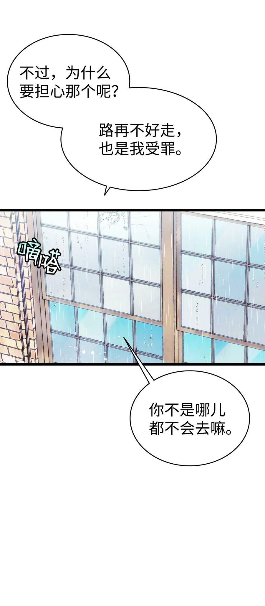 198 礼物26