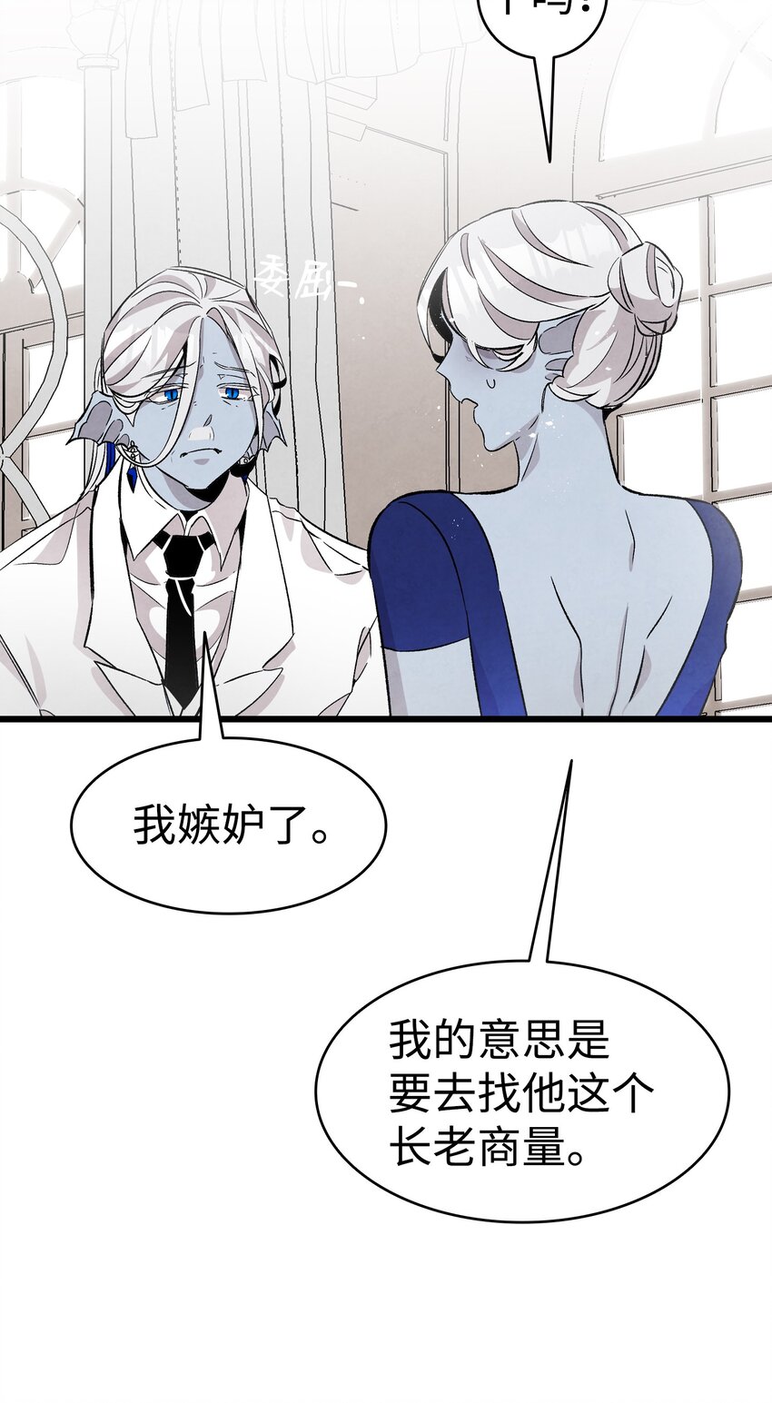 136 骷髅的妈妈57