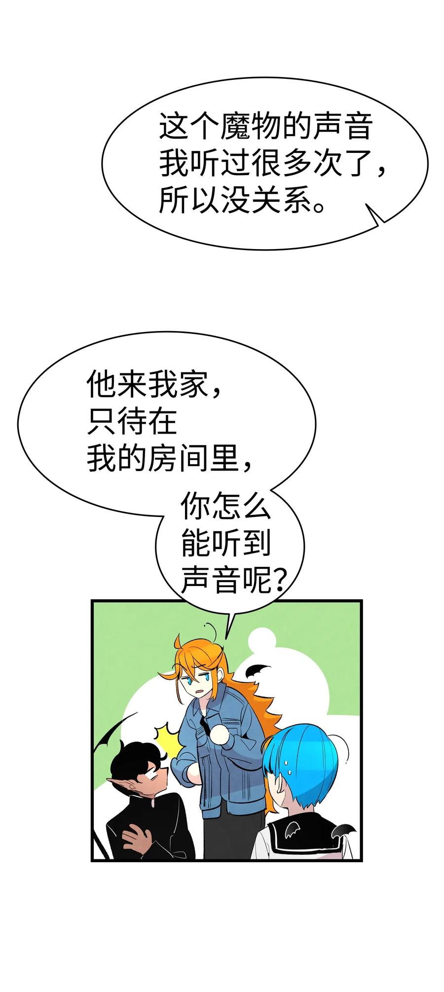45 第一次见面12