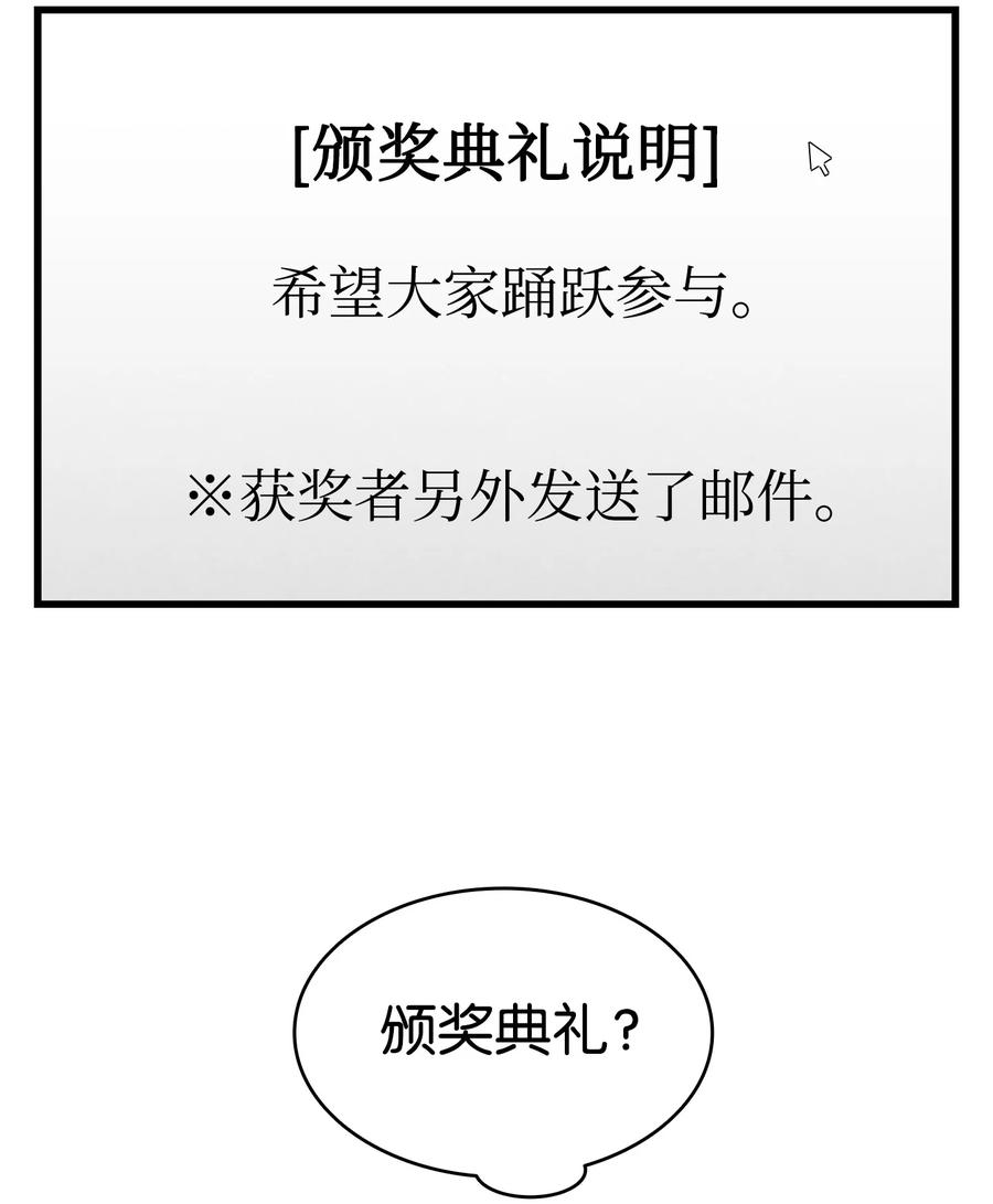 89 可怕的鬼怪35