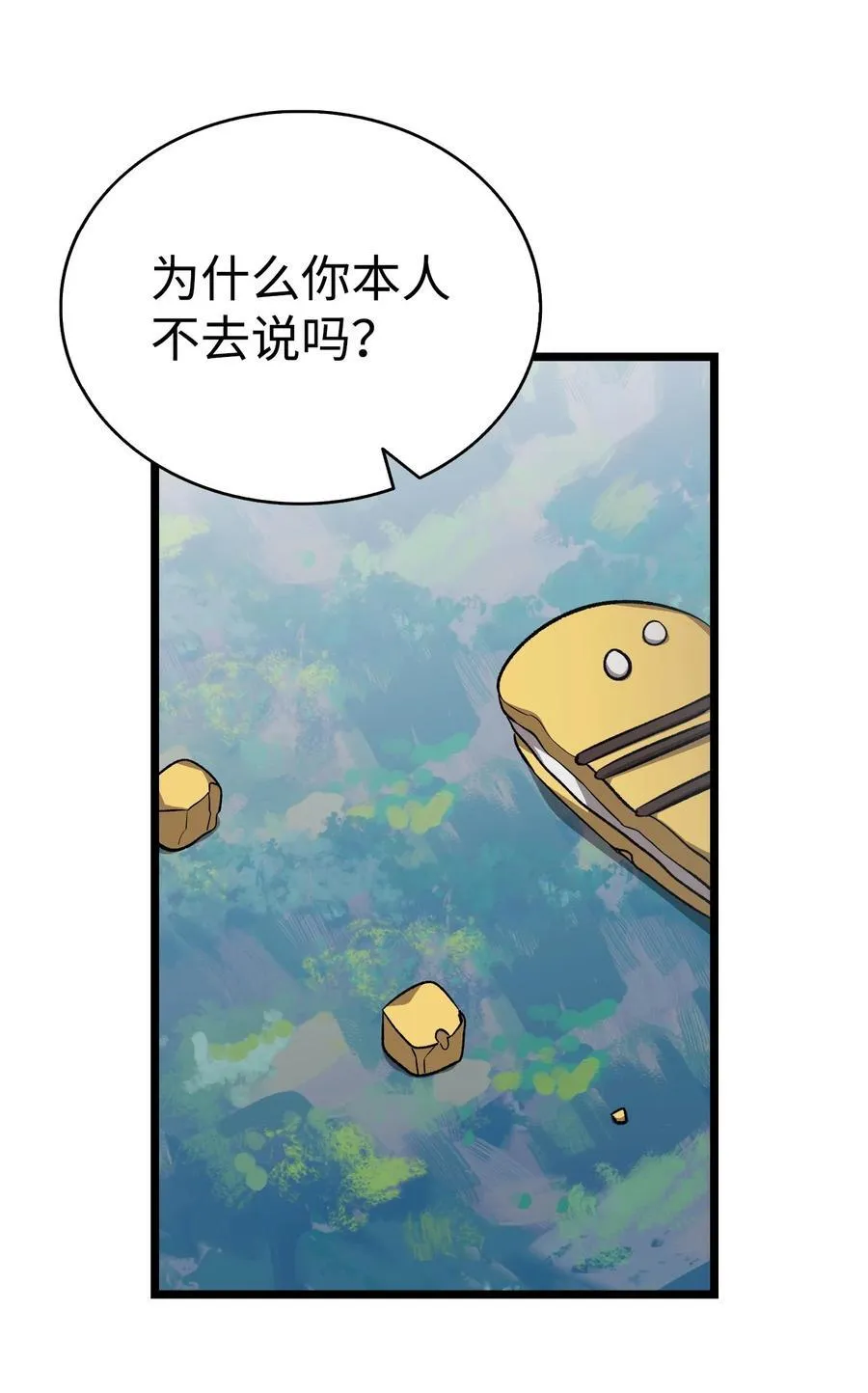 227 谎言35