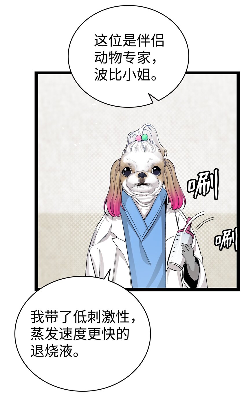 149 艰难抉择28