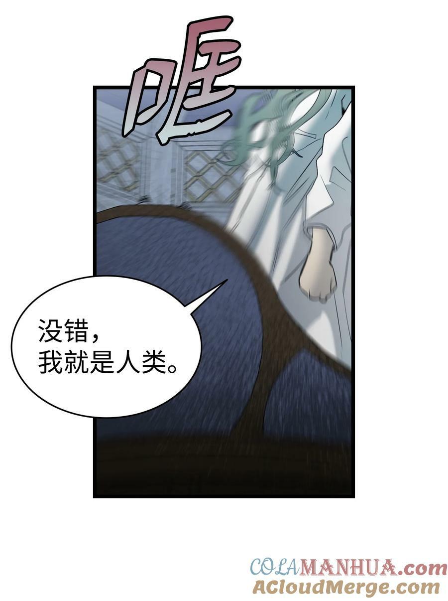 192 撕破脸皮45