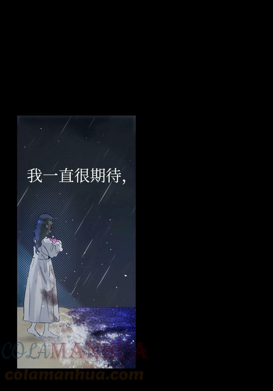 186 跳海解脱42