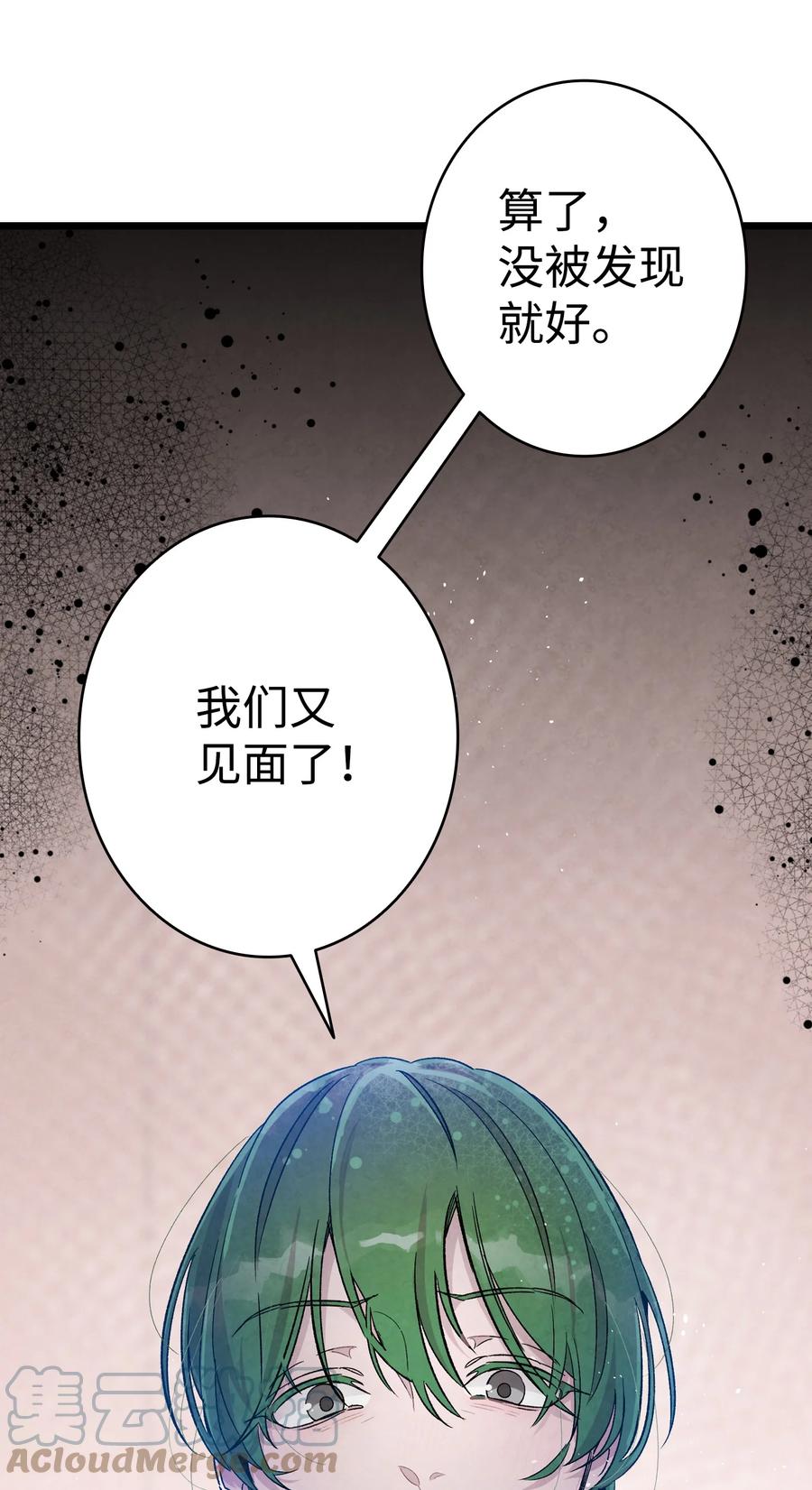 95 蝴蝶被绑架66