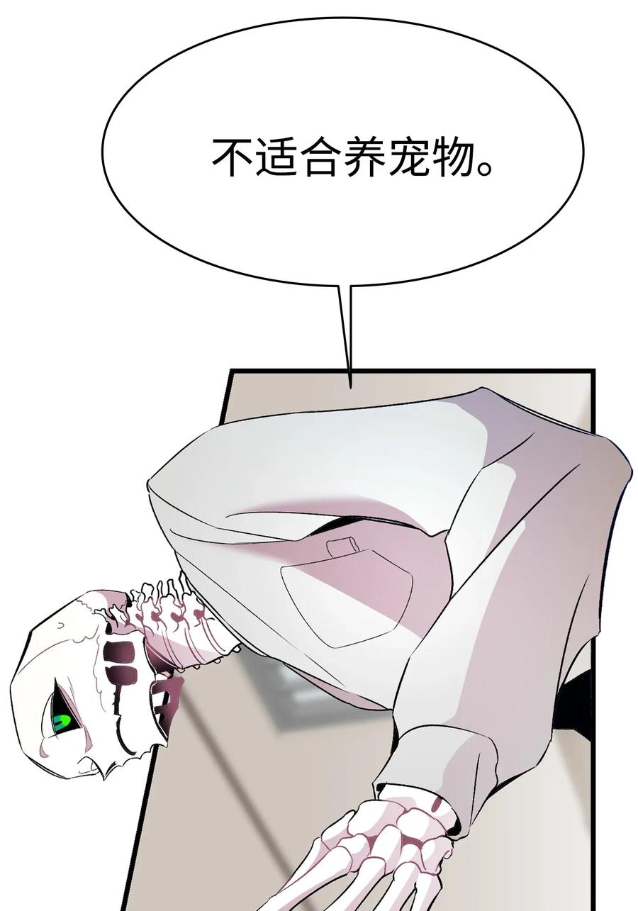 33 魔王大人14