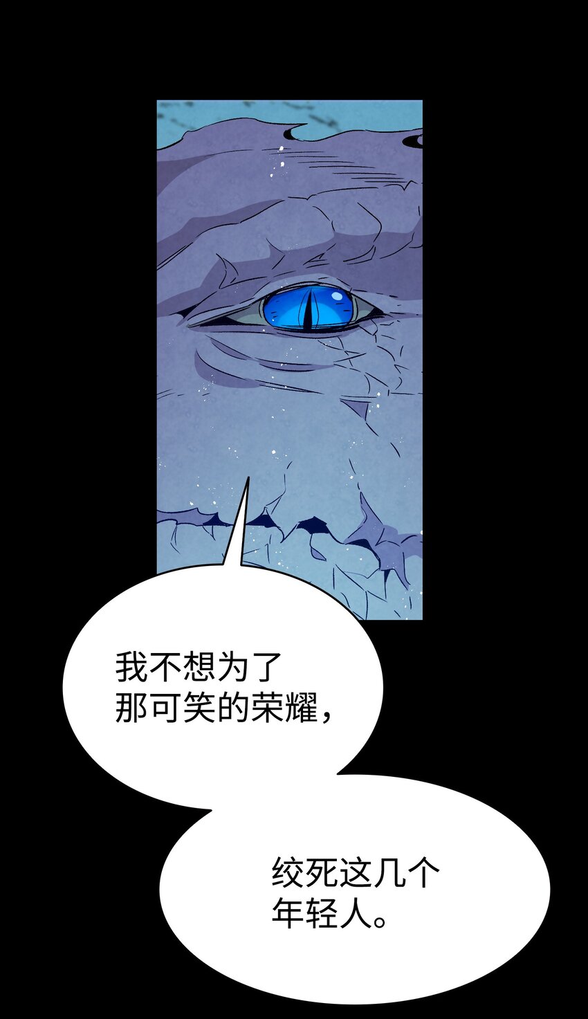 136 骷髅的妈妈53