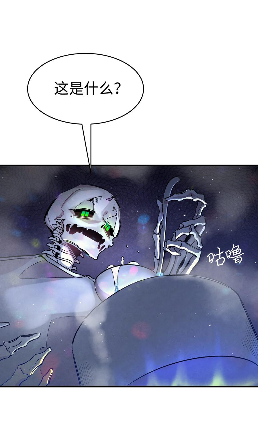 82 哄骗蝴蝶13